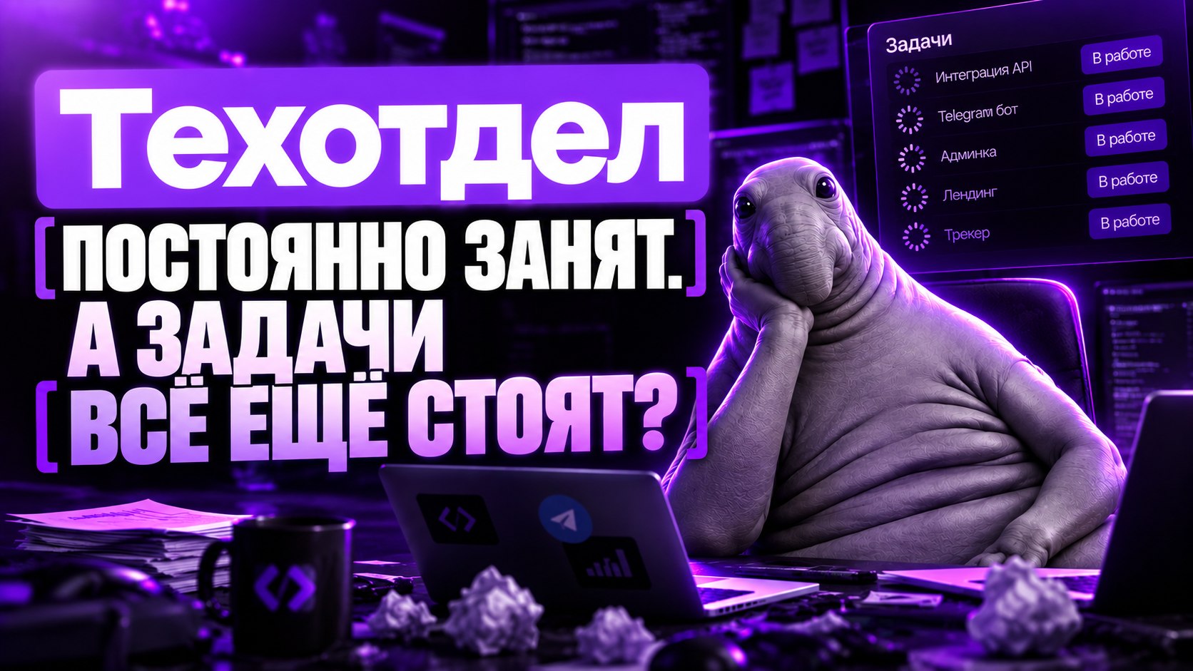 SoftBam | Dev