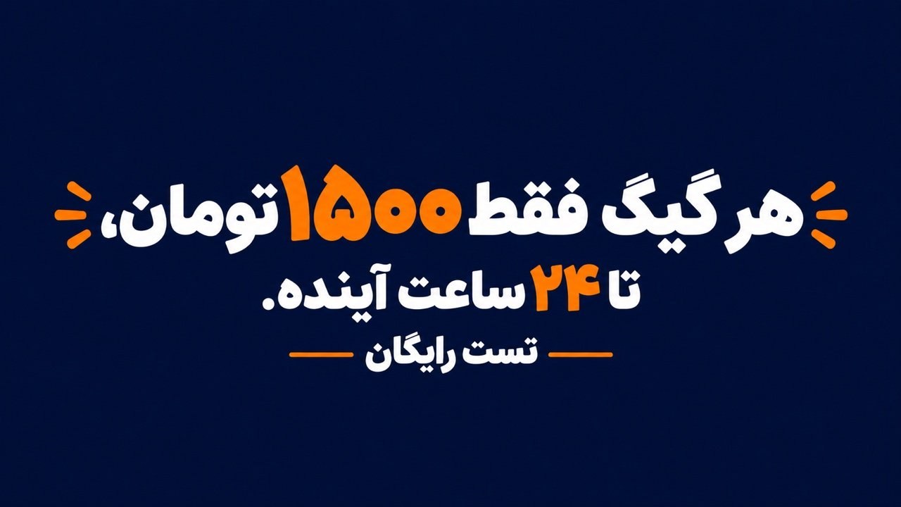 خرید کانفیگ نت ملی | رایونت