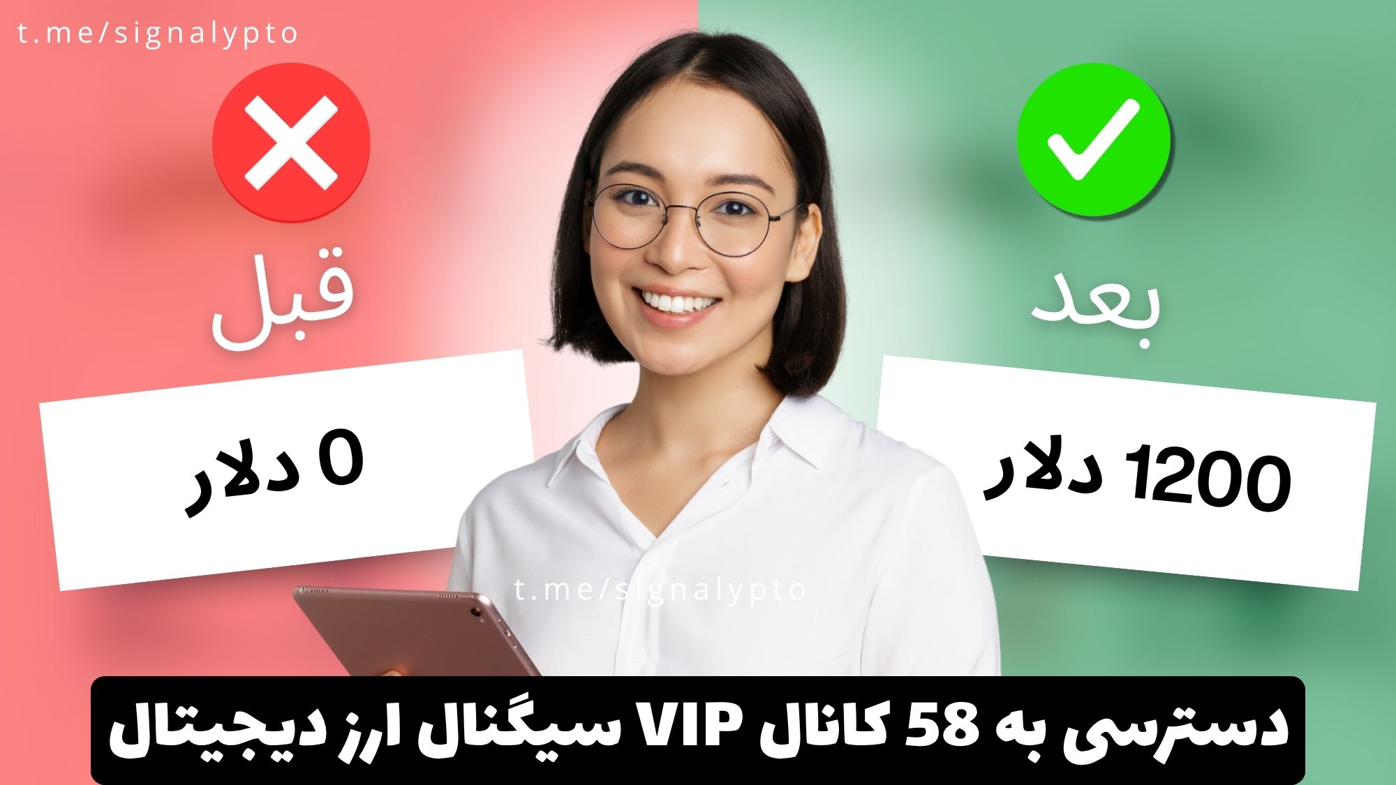 سیگنالیپتو - signalypto