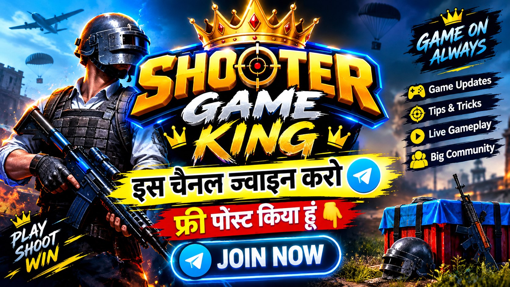 ⚡️SHOTER GAME KING⚡️