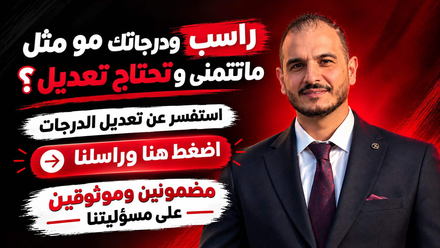 مازن فياض mazin fayad