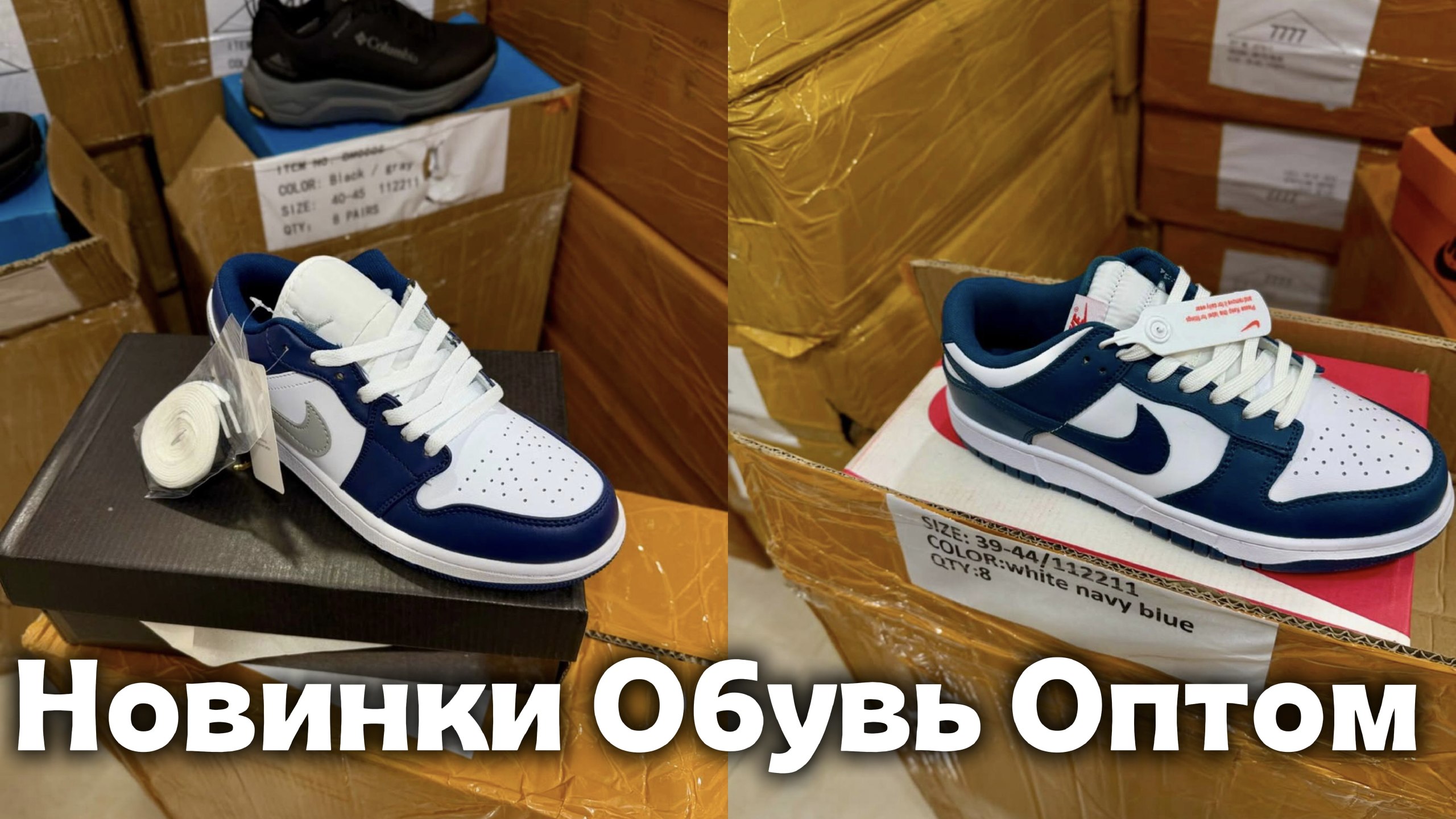 Xxstore.opt