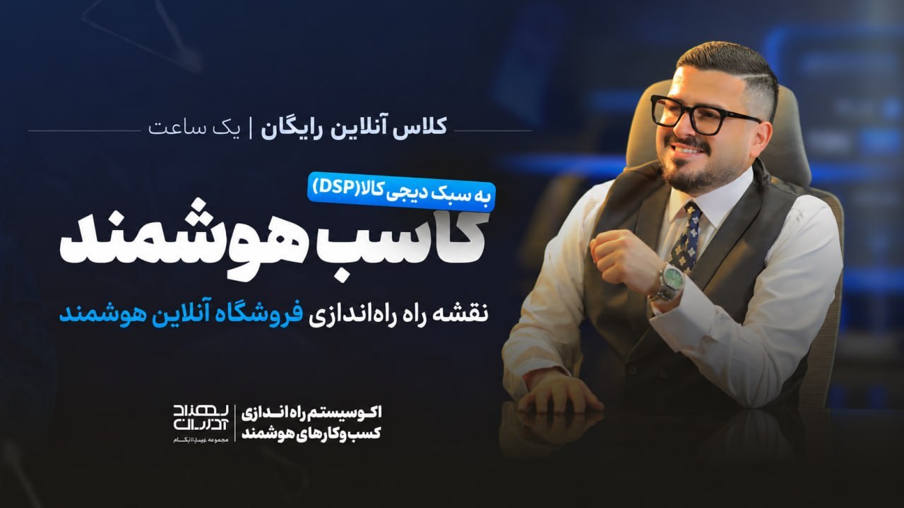 چالش 300 میلیون در 30 روز | مهندس بهزاد آذریان
