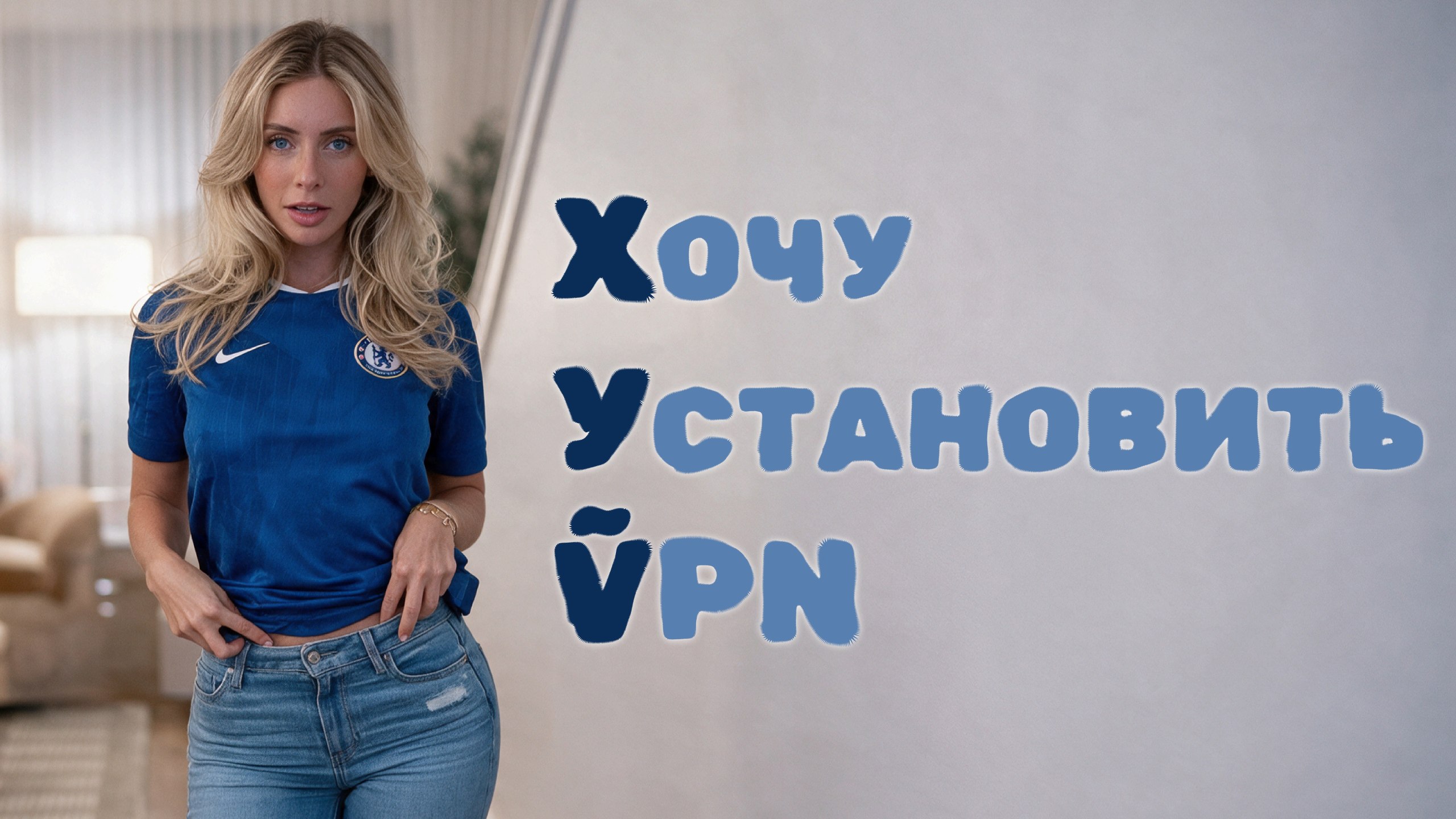 STRELKA VPN