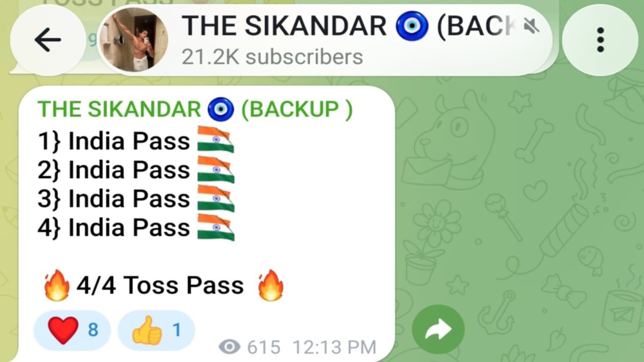 THE SIKANDAR 🧿 (BACKUP )
