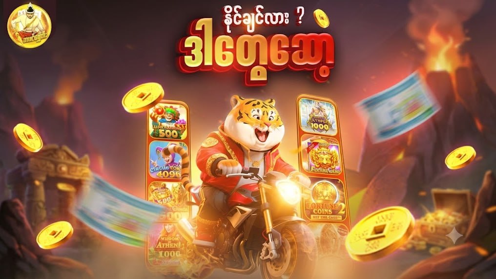 တပင်ရွှေထီး
