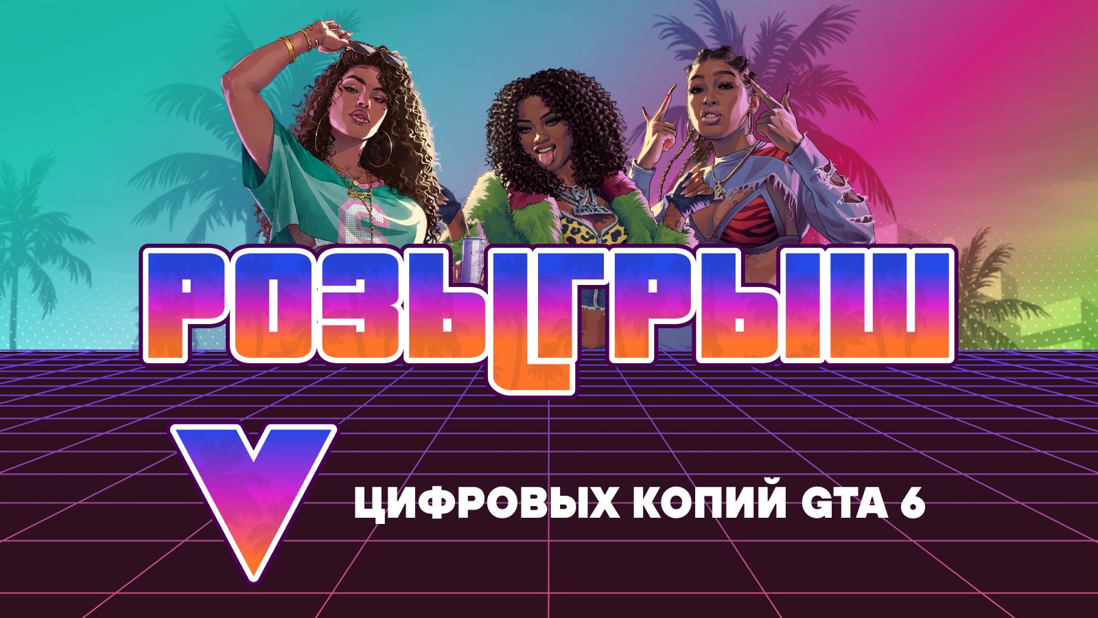 GEEK STORE - Игры и подписки