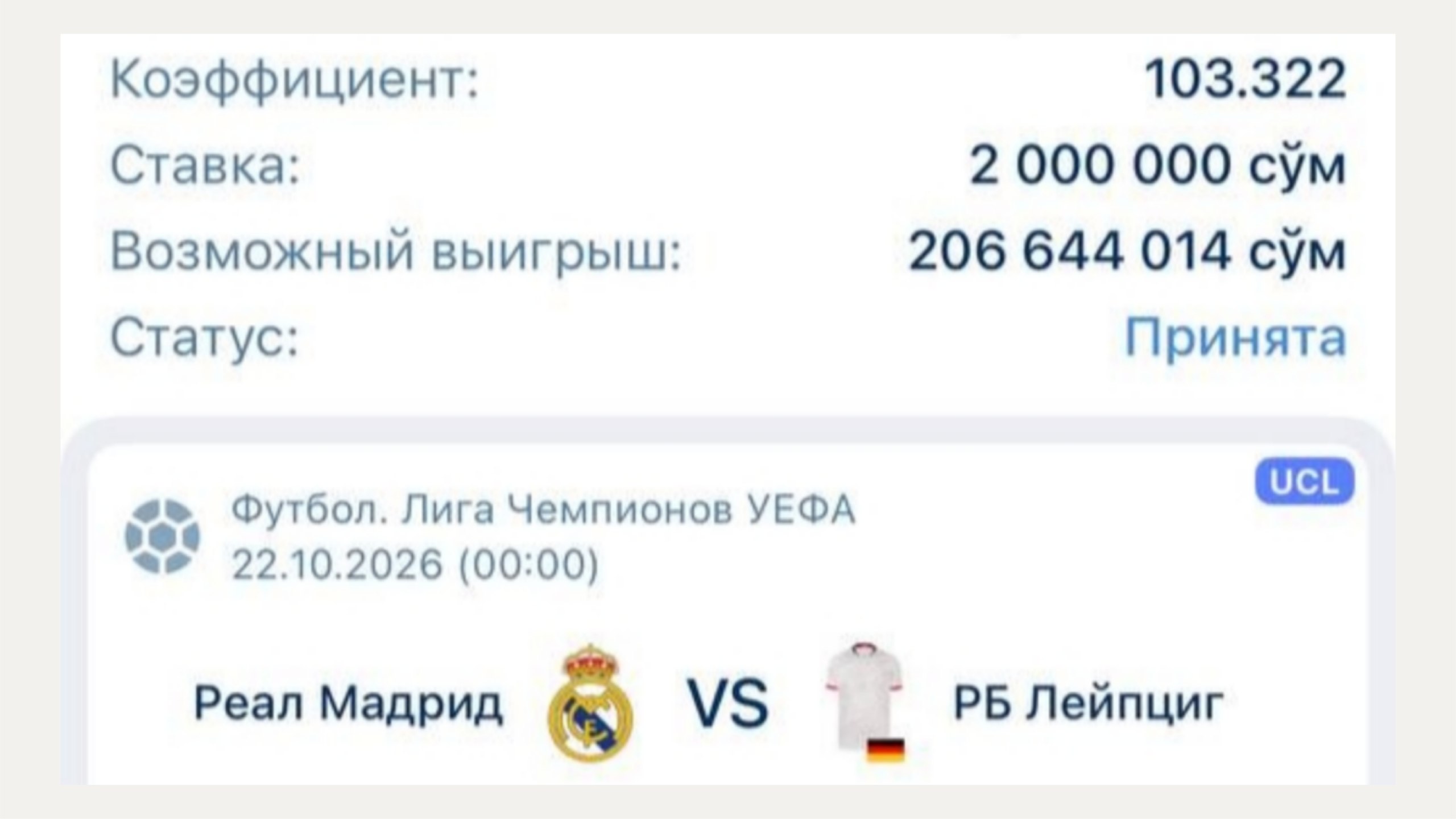 Ваrоn • ВЕТ 🇺🇿