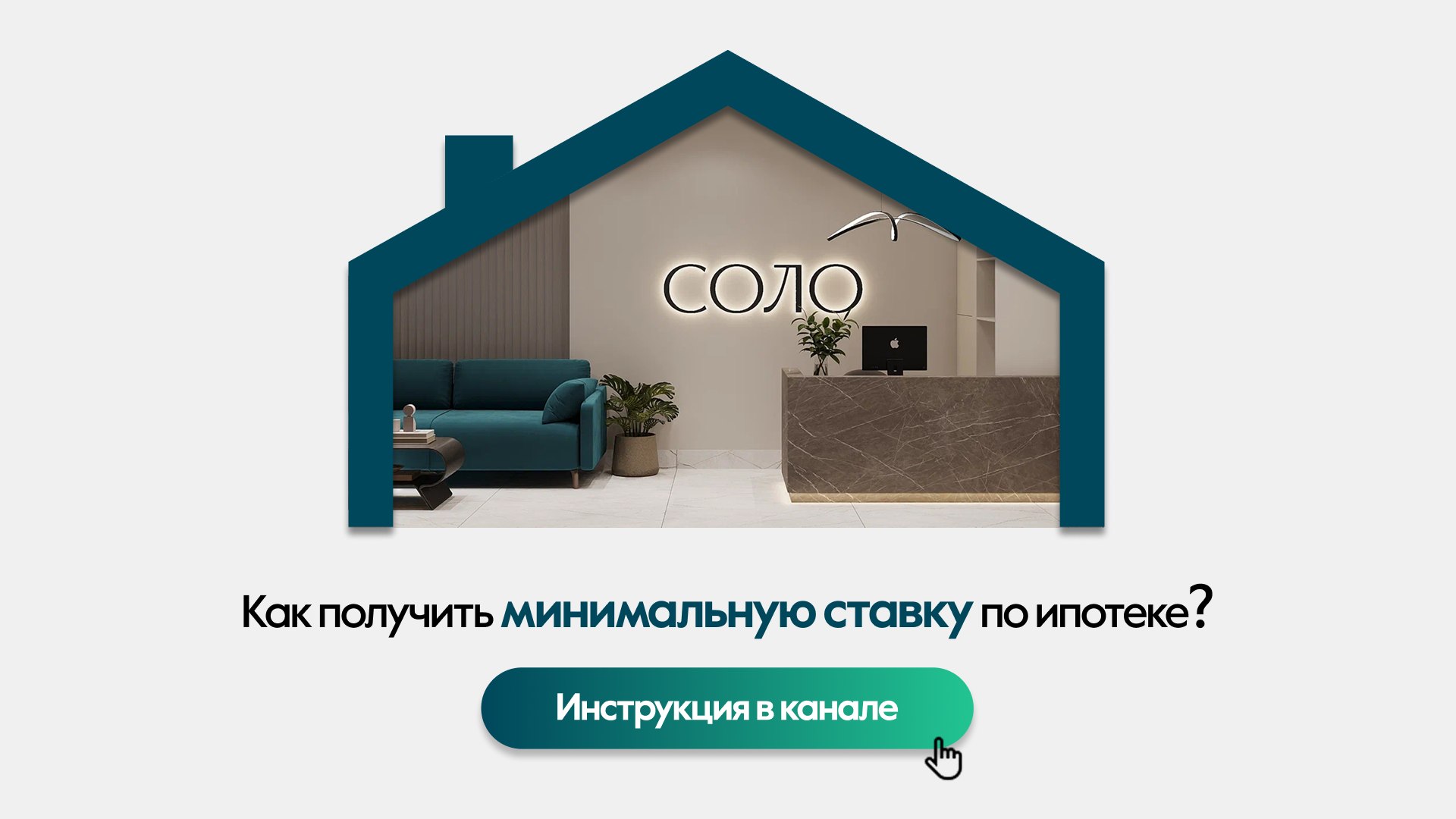 Квартиры мечты || Хабаровск