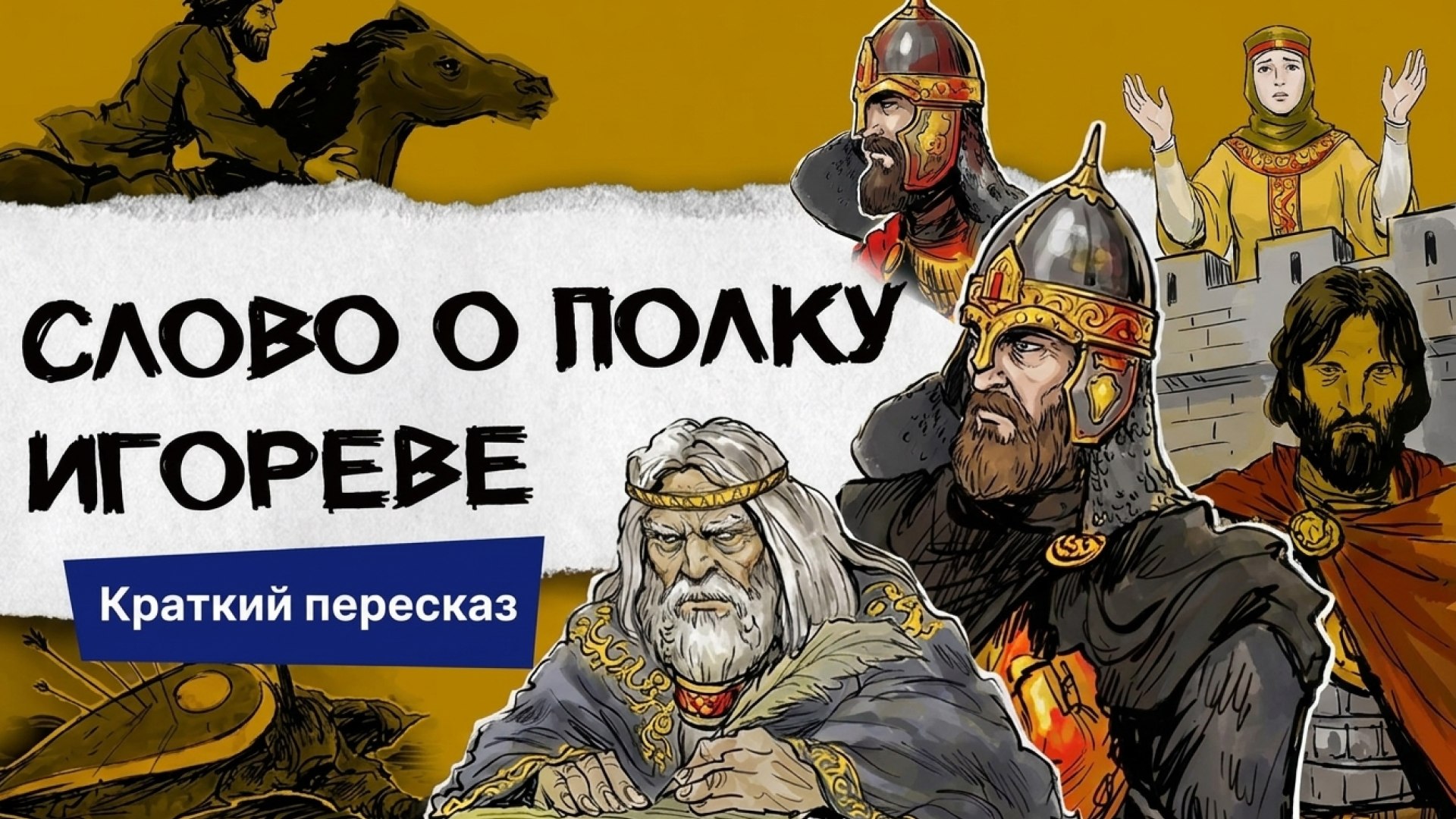 Даша Королёва | Литература ЕГЭ | Умскул