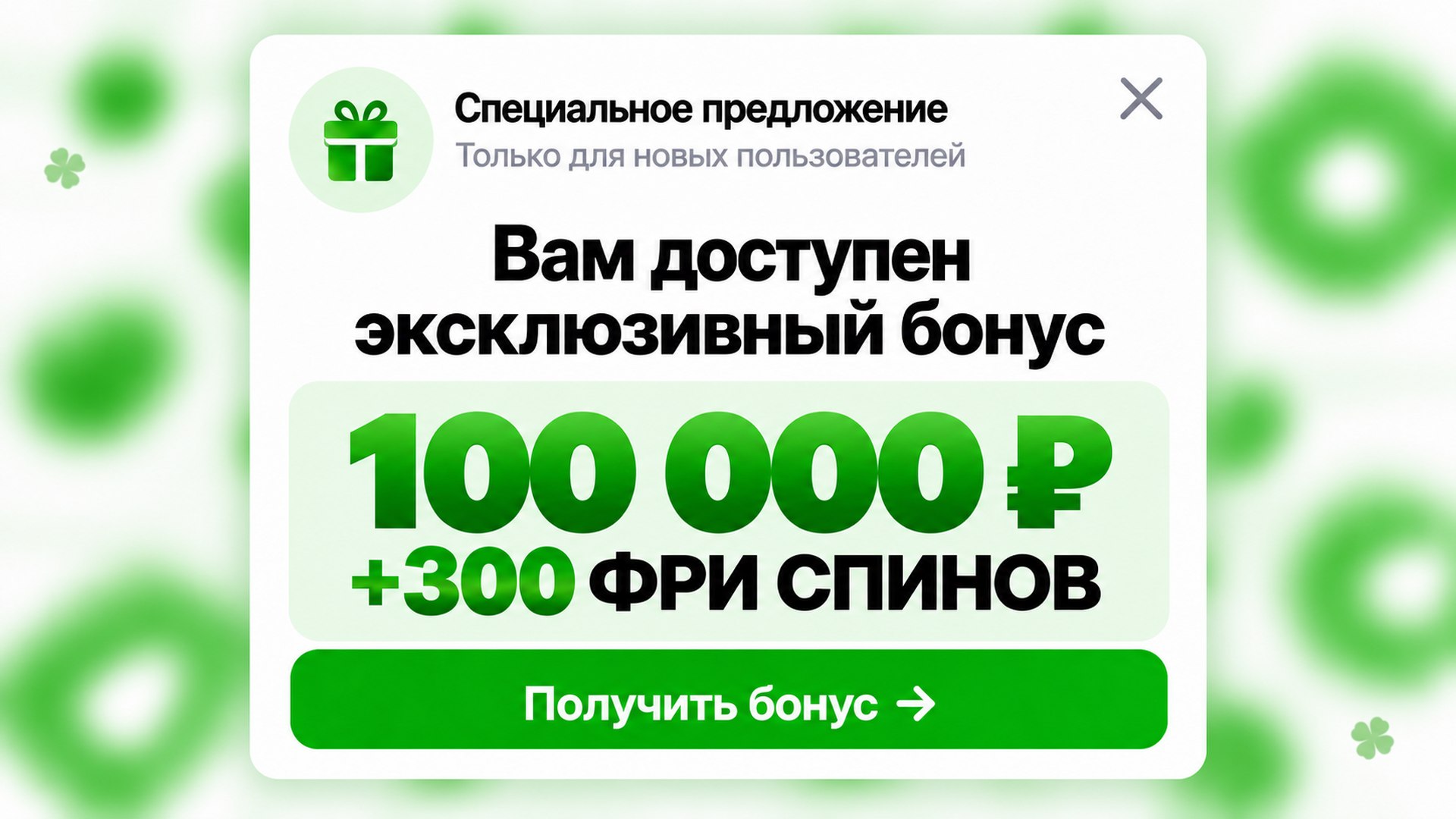 Spin Connect