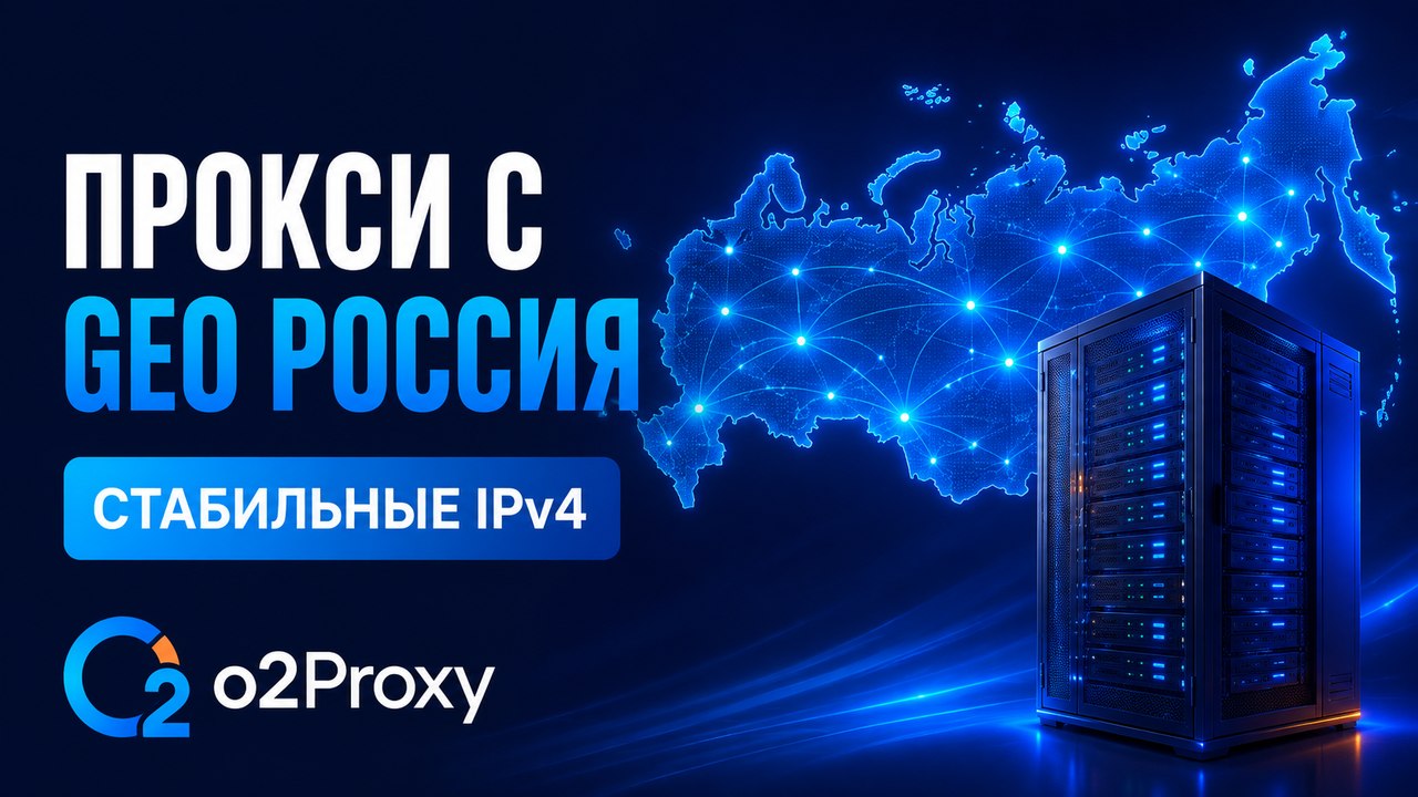 o2proxy_bot