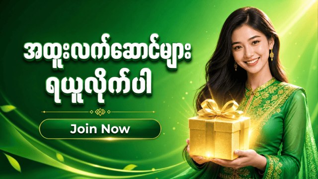 M9 PLUS