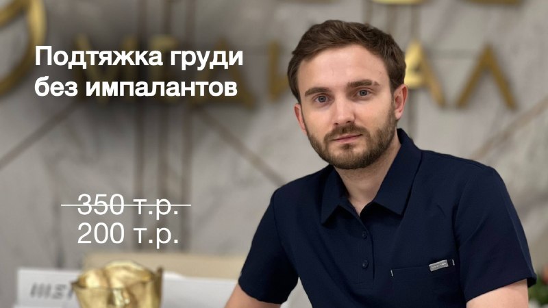 Через Тернового к звёздам ✨