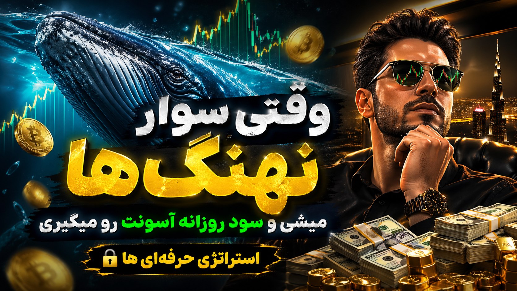 AliHunTrade | علی هانترید