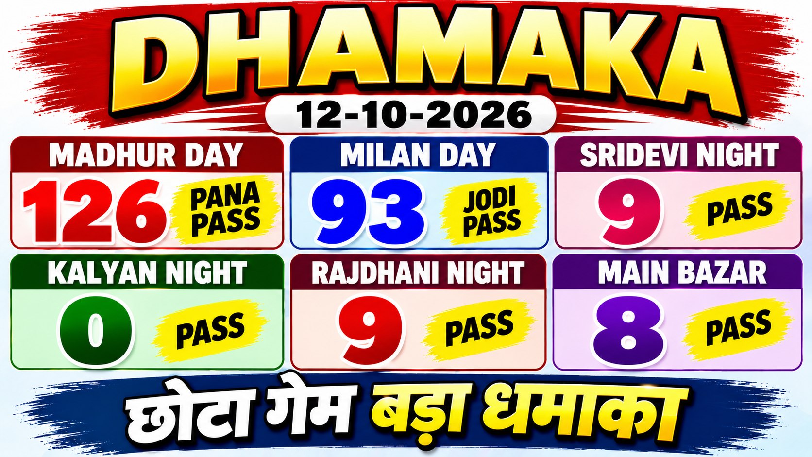 MAIN BAZAR LINE