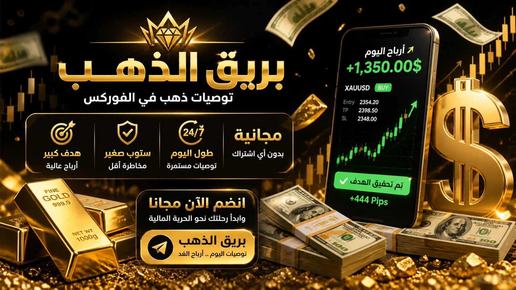 بريق الذهب ⚜️