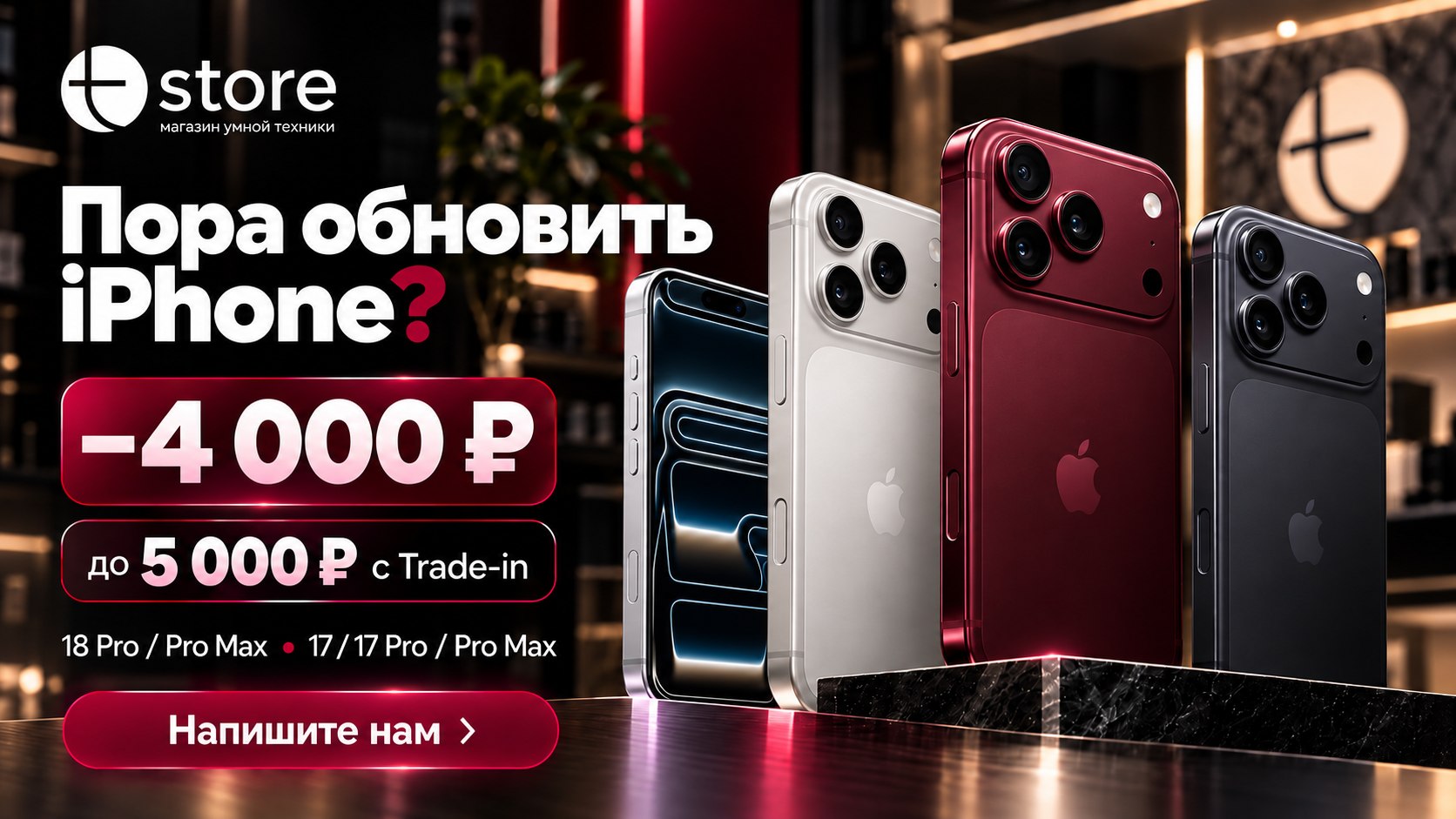@togliatti_store