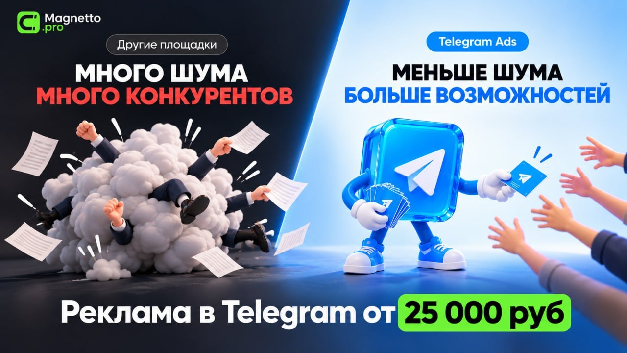 Ваши конкуренты ушли в другие системы