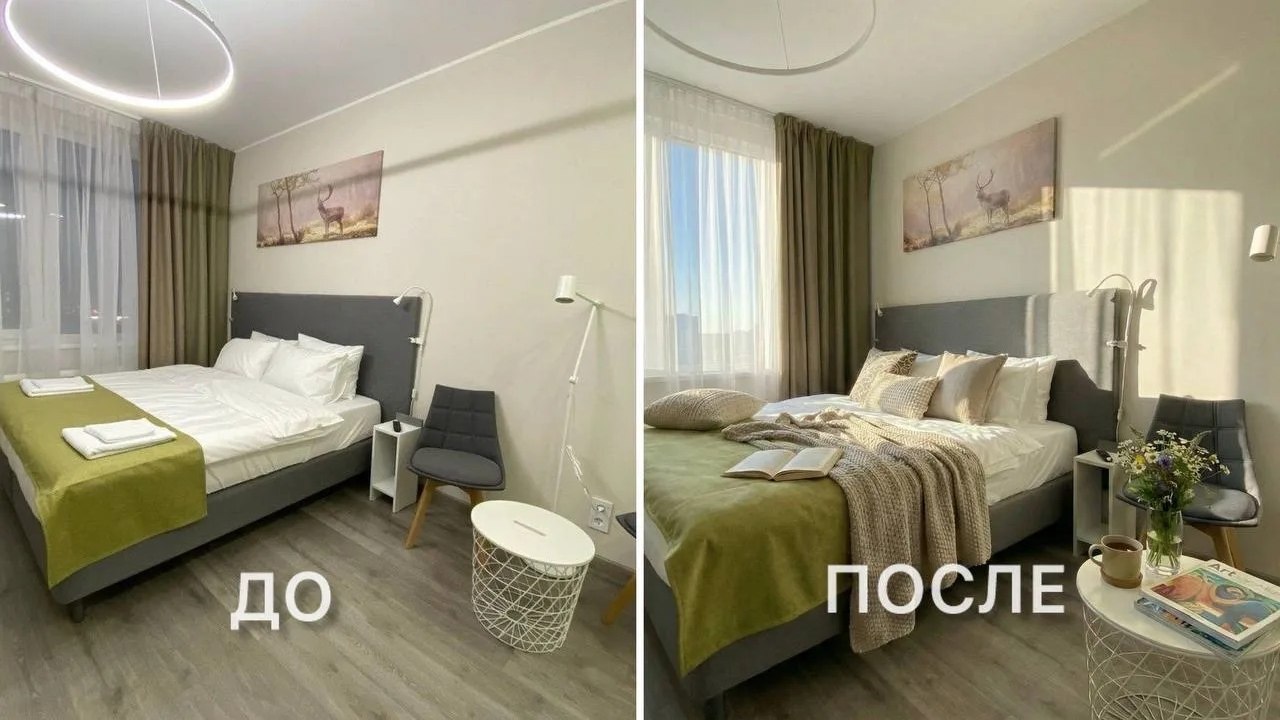 Онлайн Хоумстейджинг