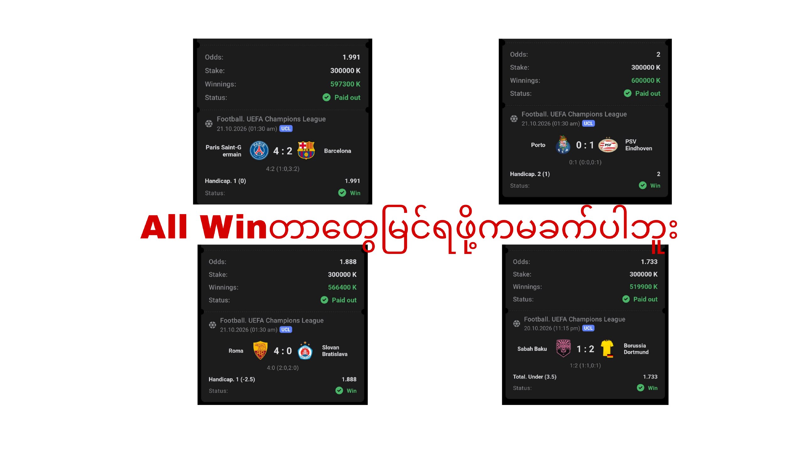 Ko Tint's Free Tips