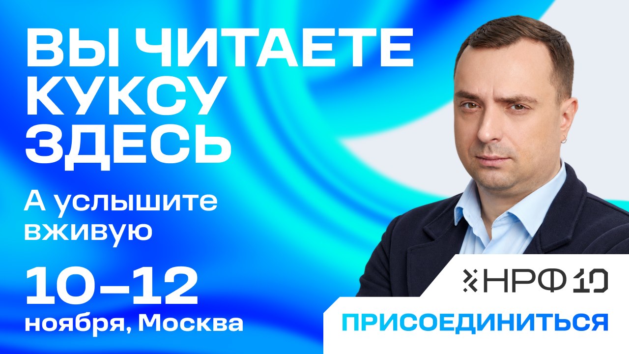 Главный форум о рекламе
