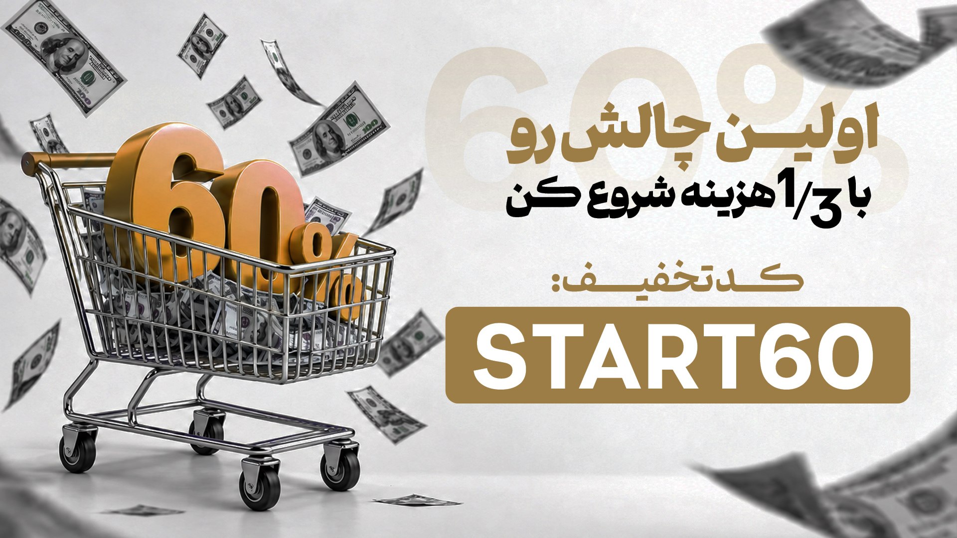 ProopCo | پراپ فرم پراپکو