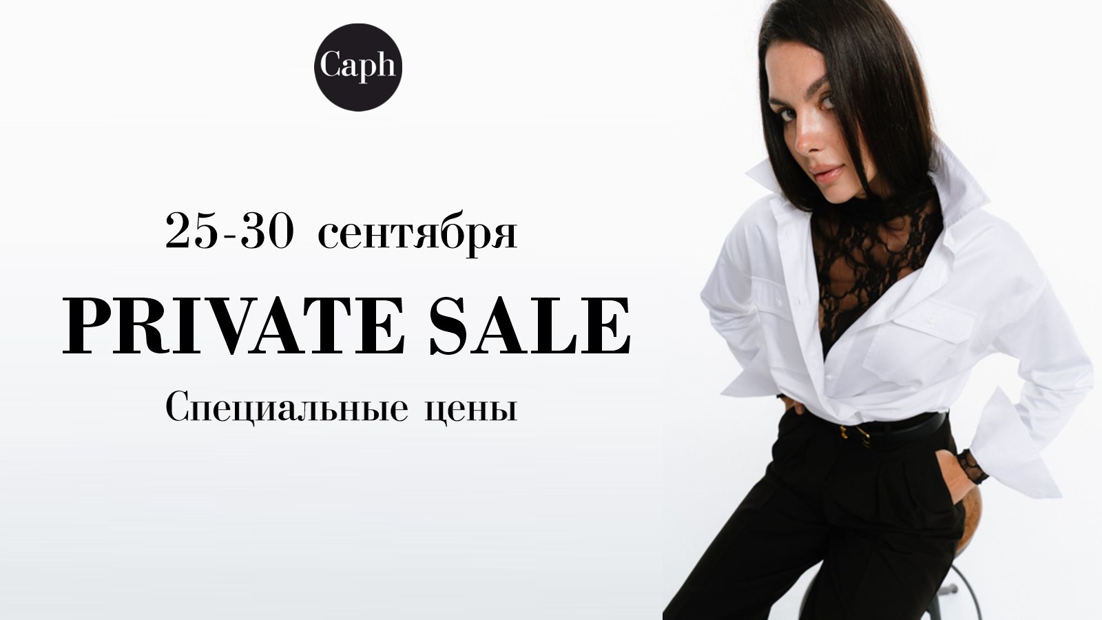Caph | Новая любимая рубашка