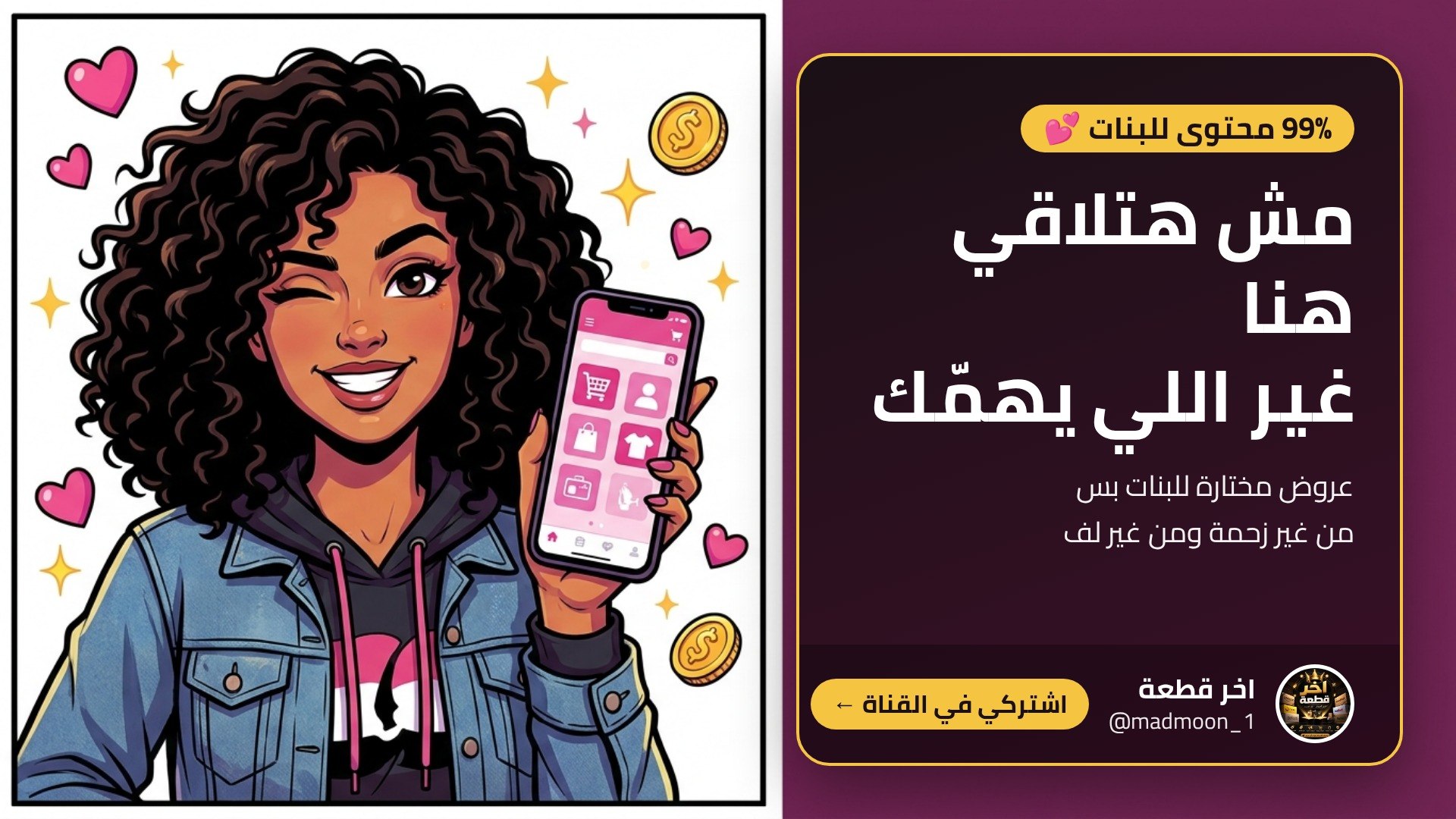 اخر قطعة