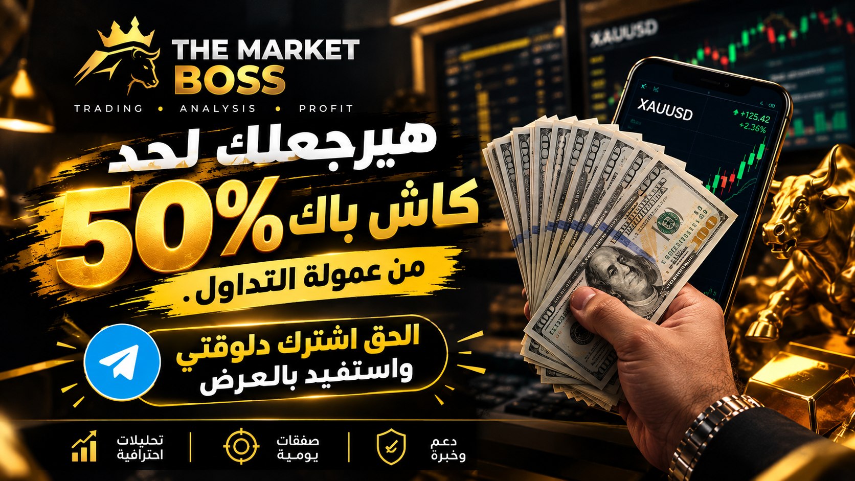 The Market Boss (Gold)