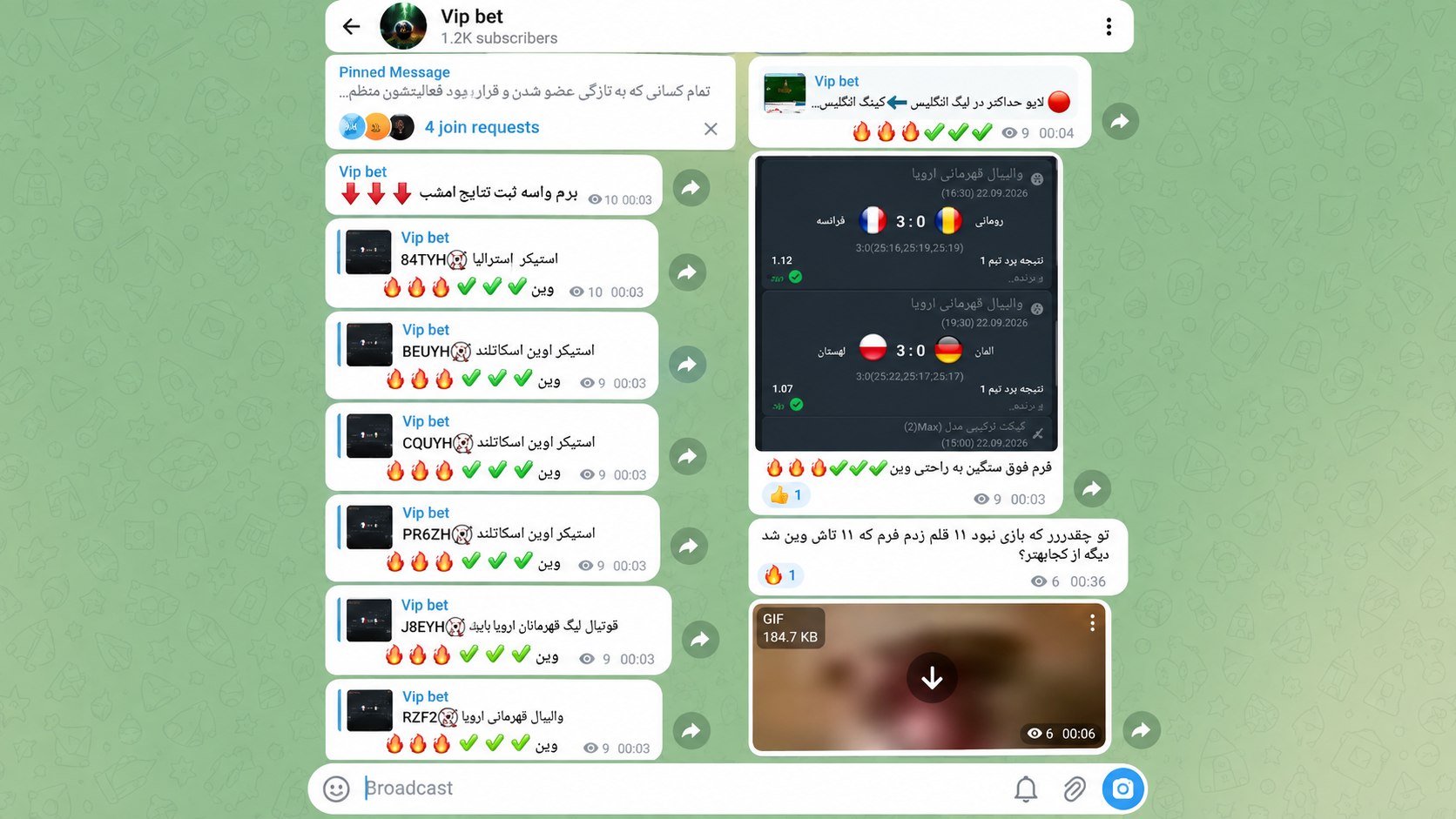 فست پاری