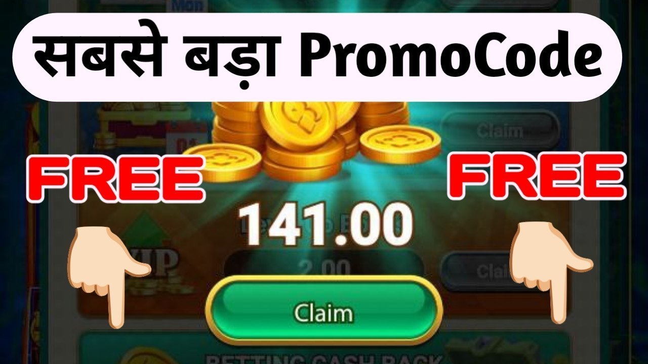 All Yono PromoCode 🔥