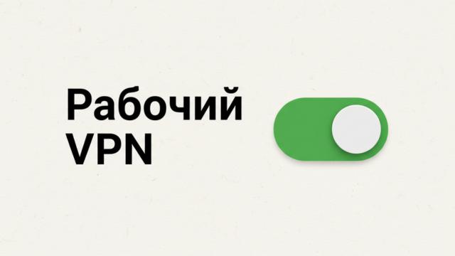 ✨Sirius VPN