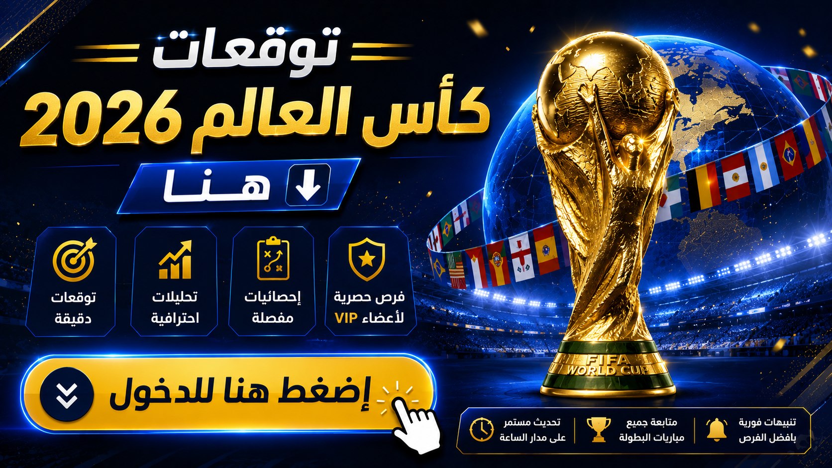 توقعات _ PIRATE