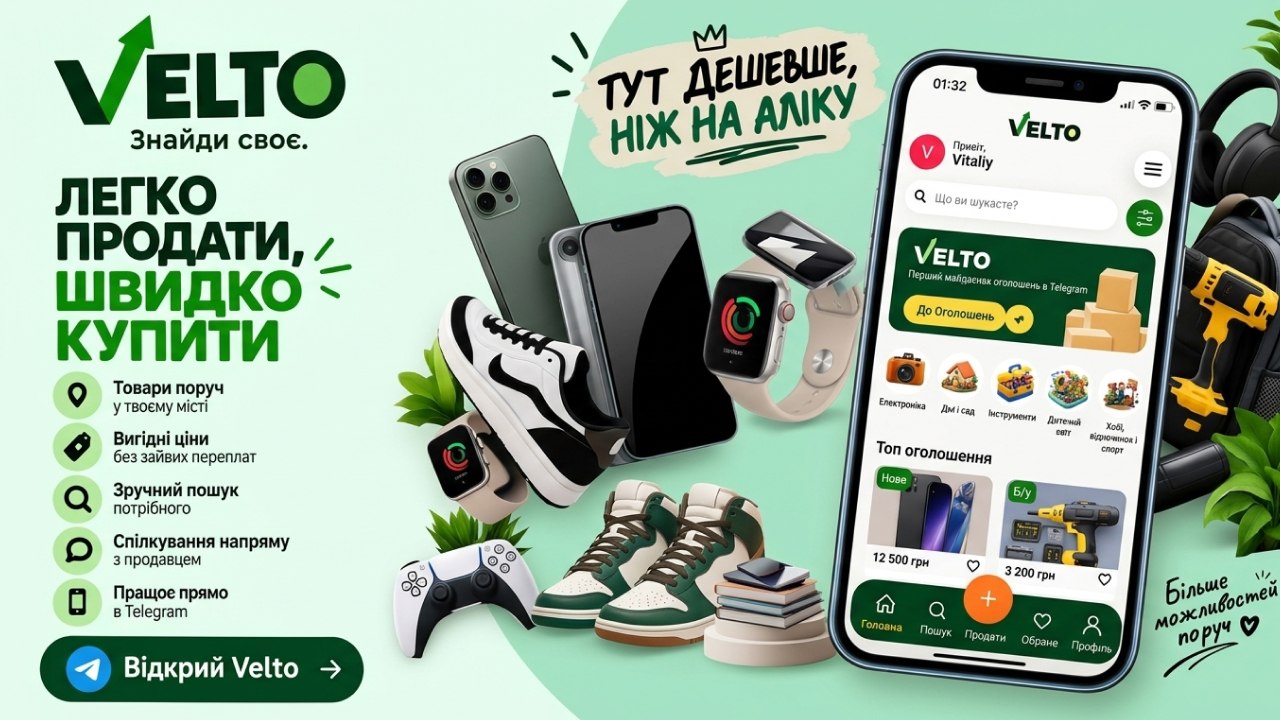 Velto