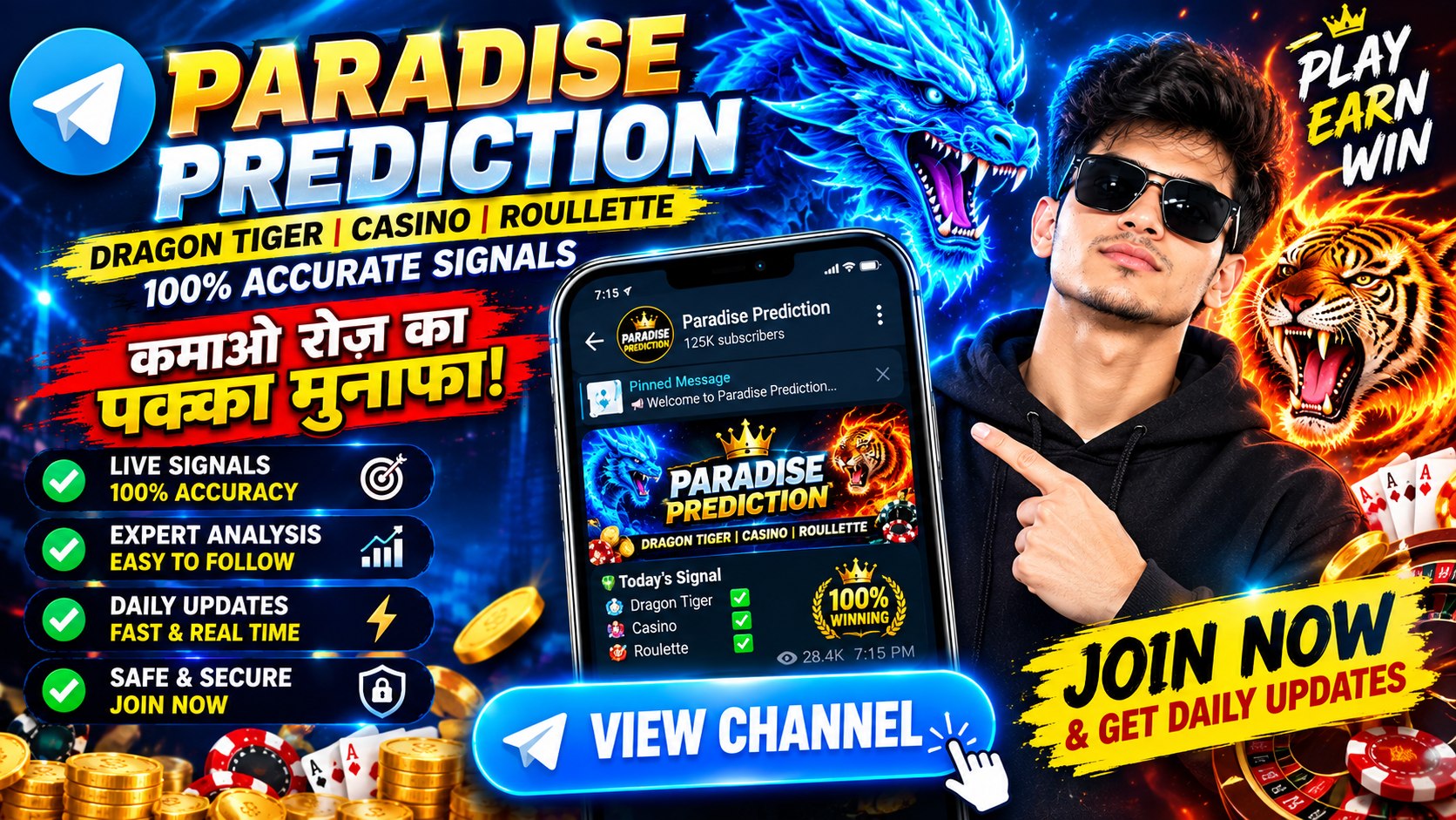 Paradise Prediction