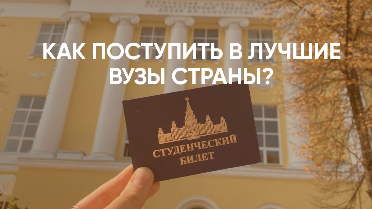 РусОлимп | Олимпиады по русскому и лингвистике