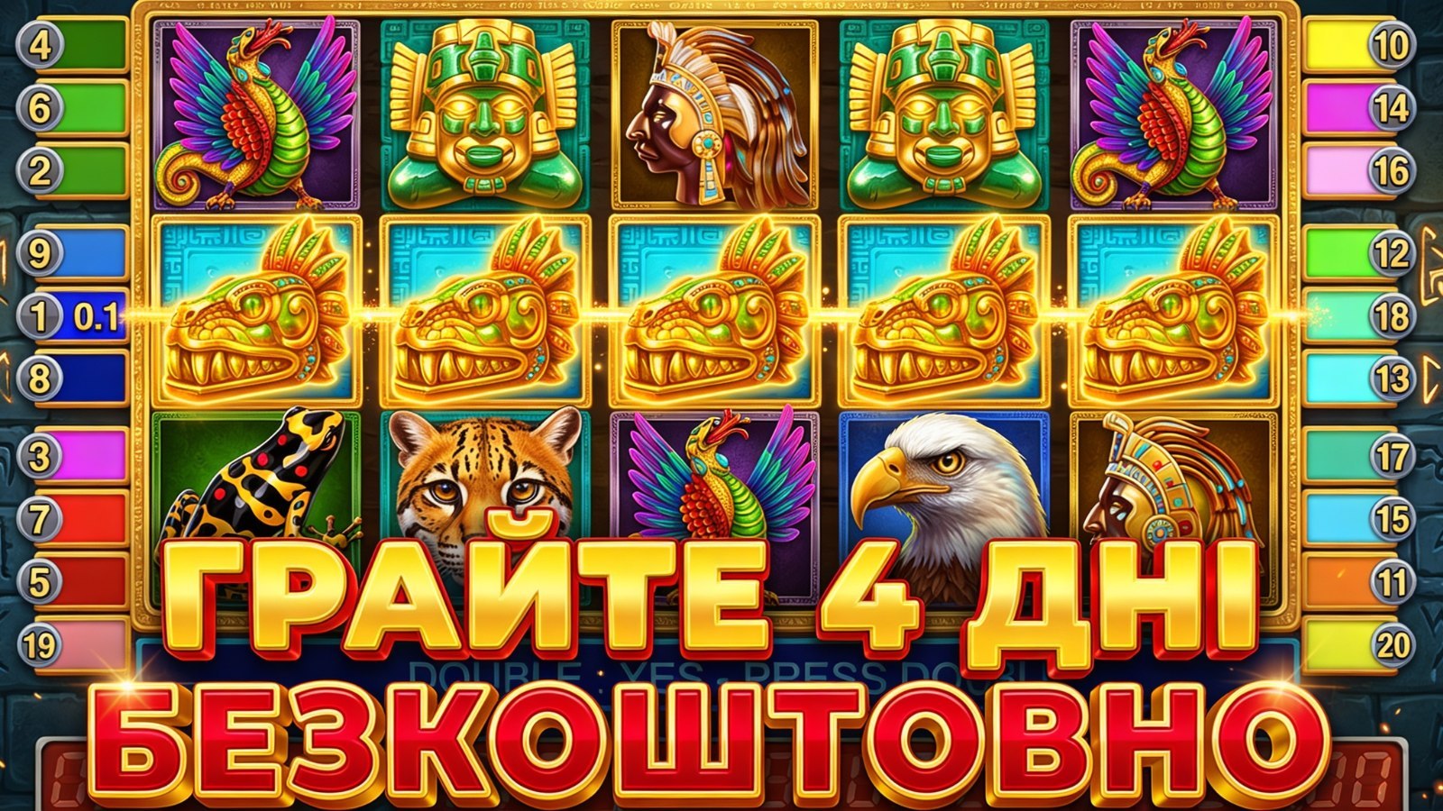 Отримайте вже сьогодні 🎁