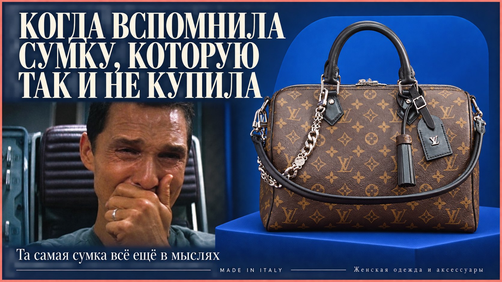 "Made in Italy"