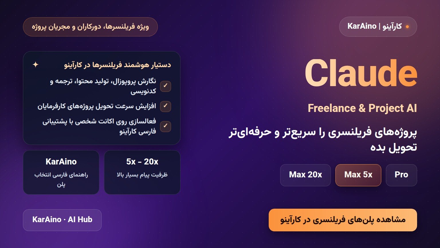 فروشگاه راه بوم
