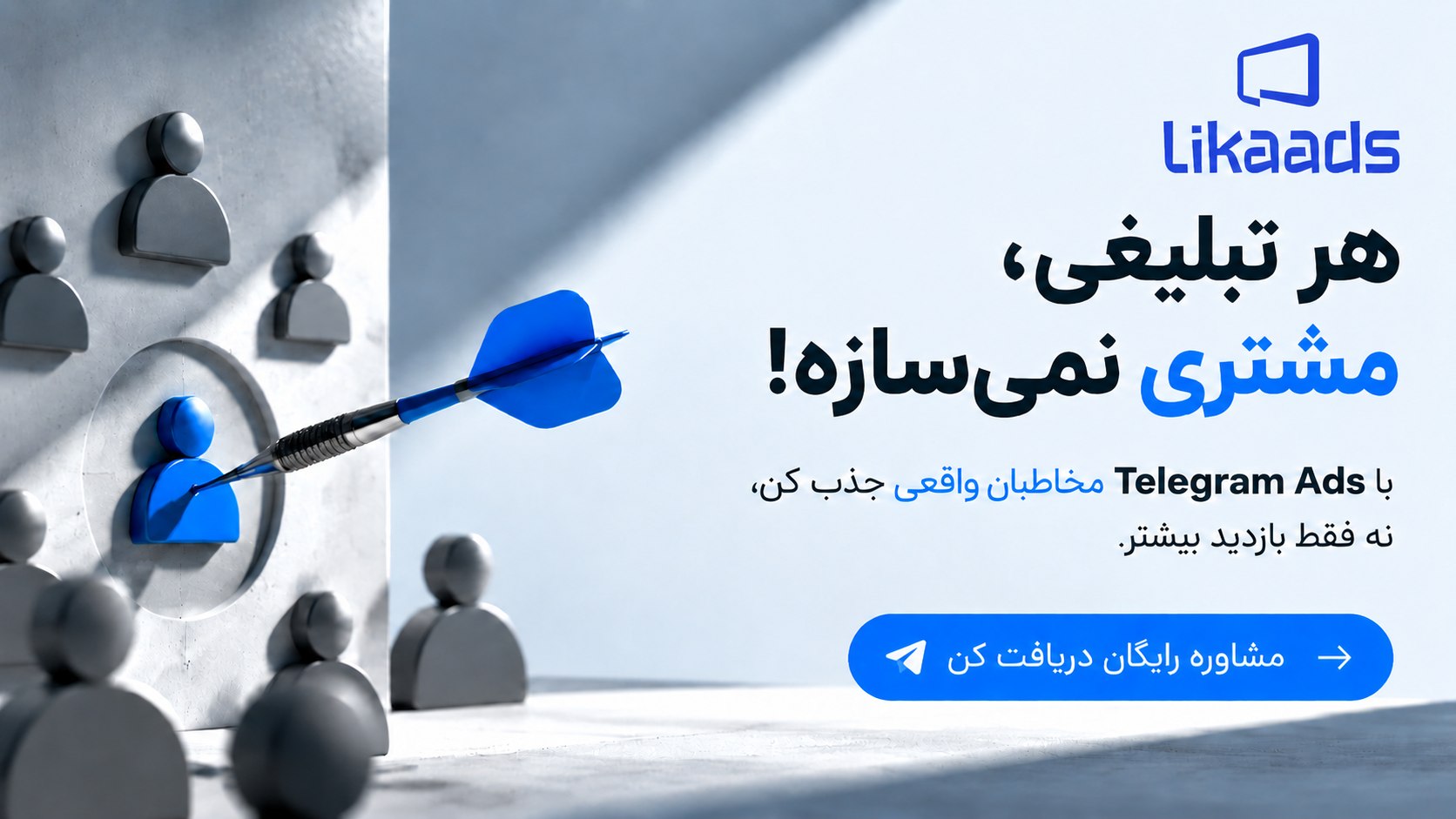 Lika_Ads