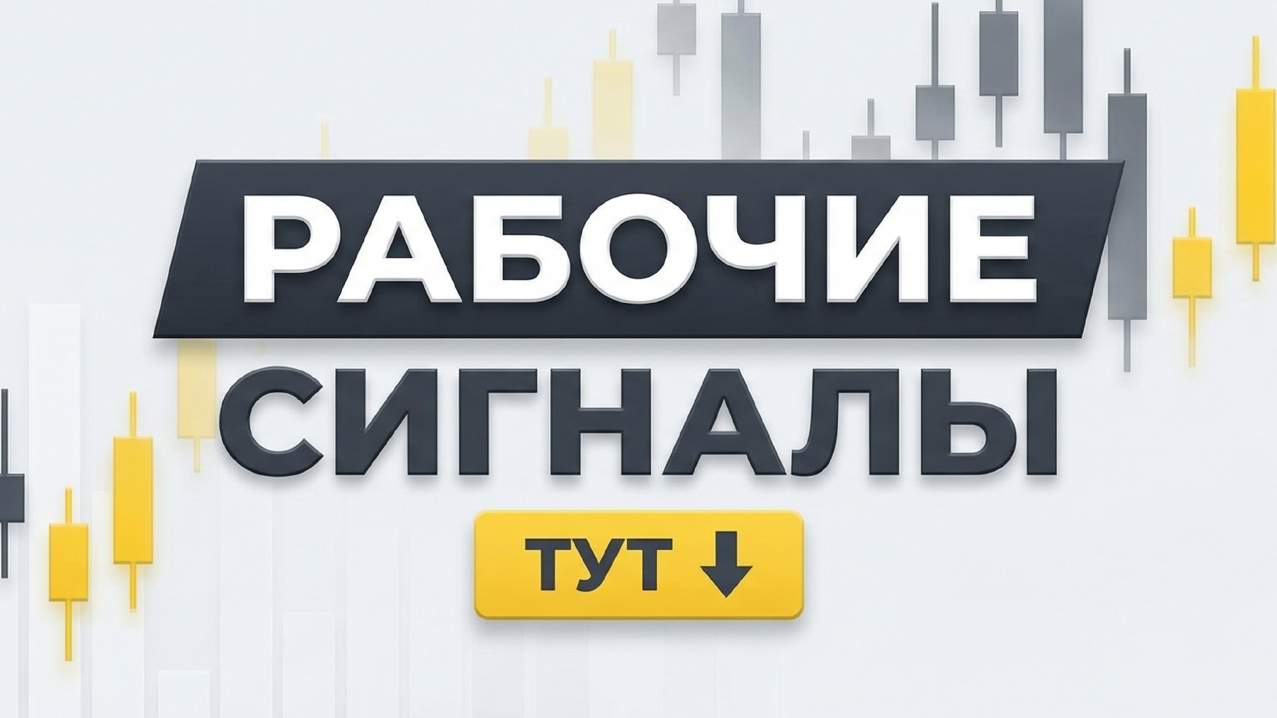 Станислав. Р