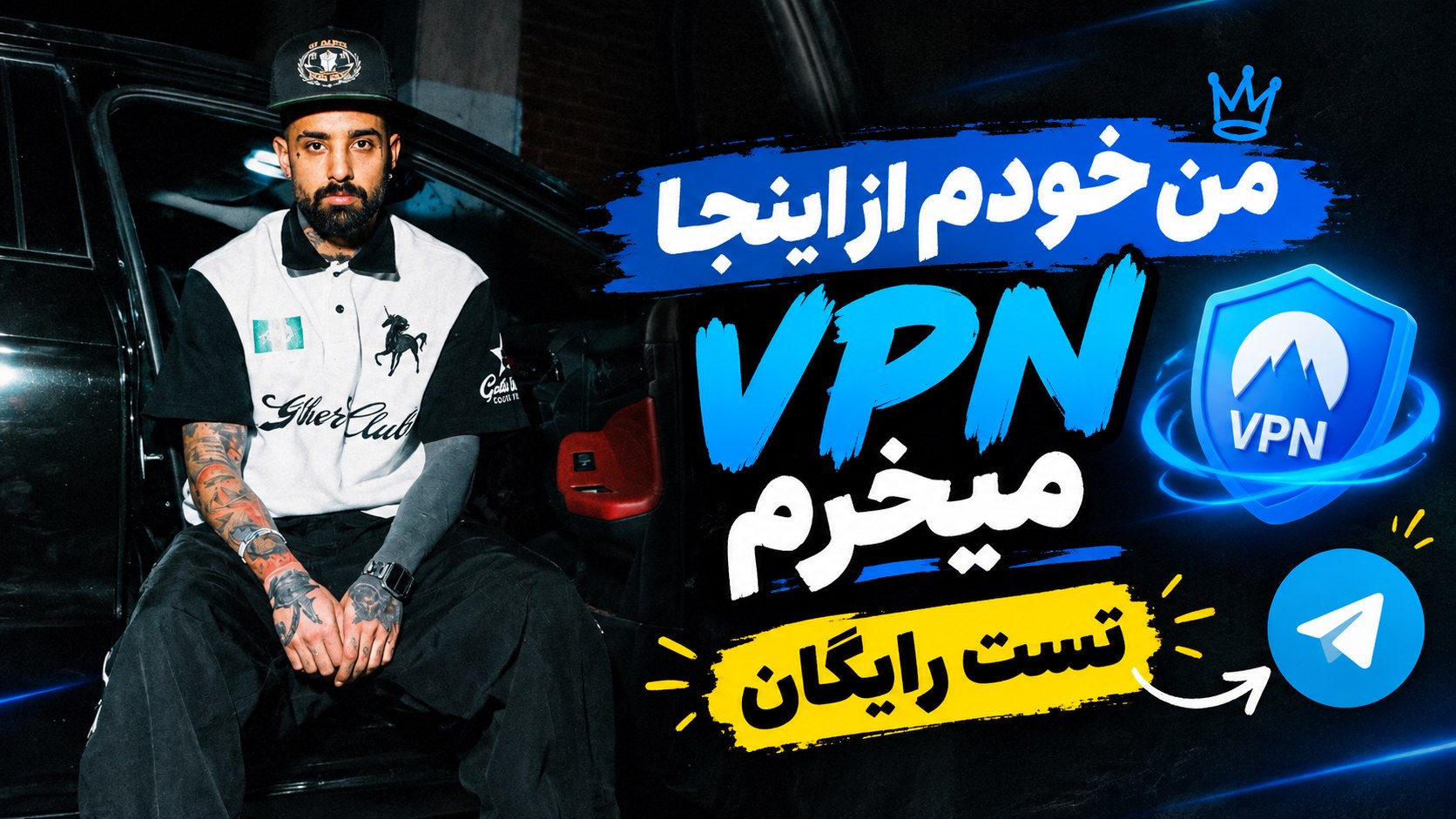 🚀 DSM Vpn
