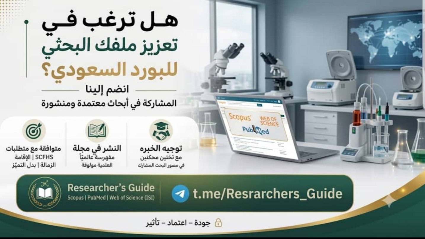 ​Researcher's Guide | Scopus | PubMed | Web of Science (ISI)