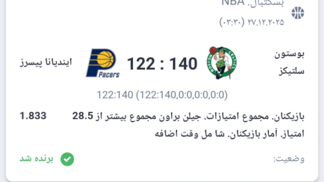 فقط یک درصد