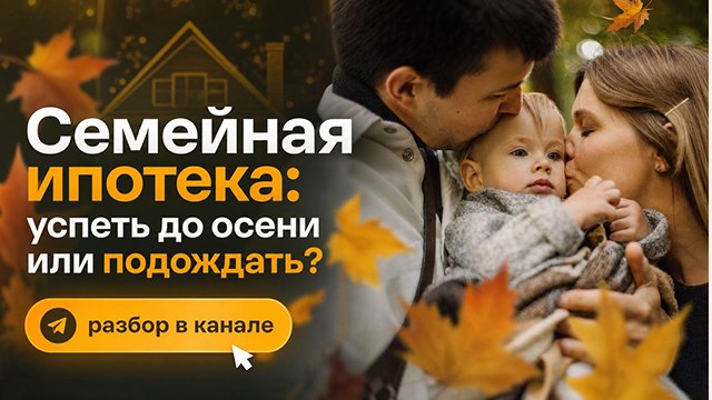 Максим про недвижимость