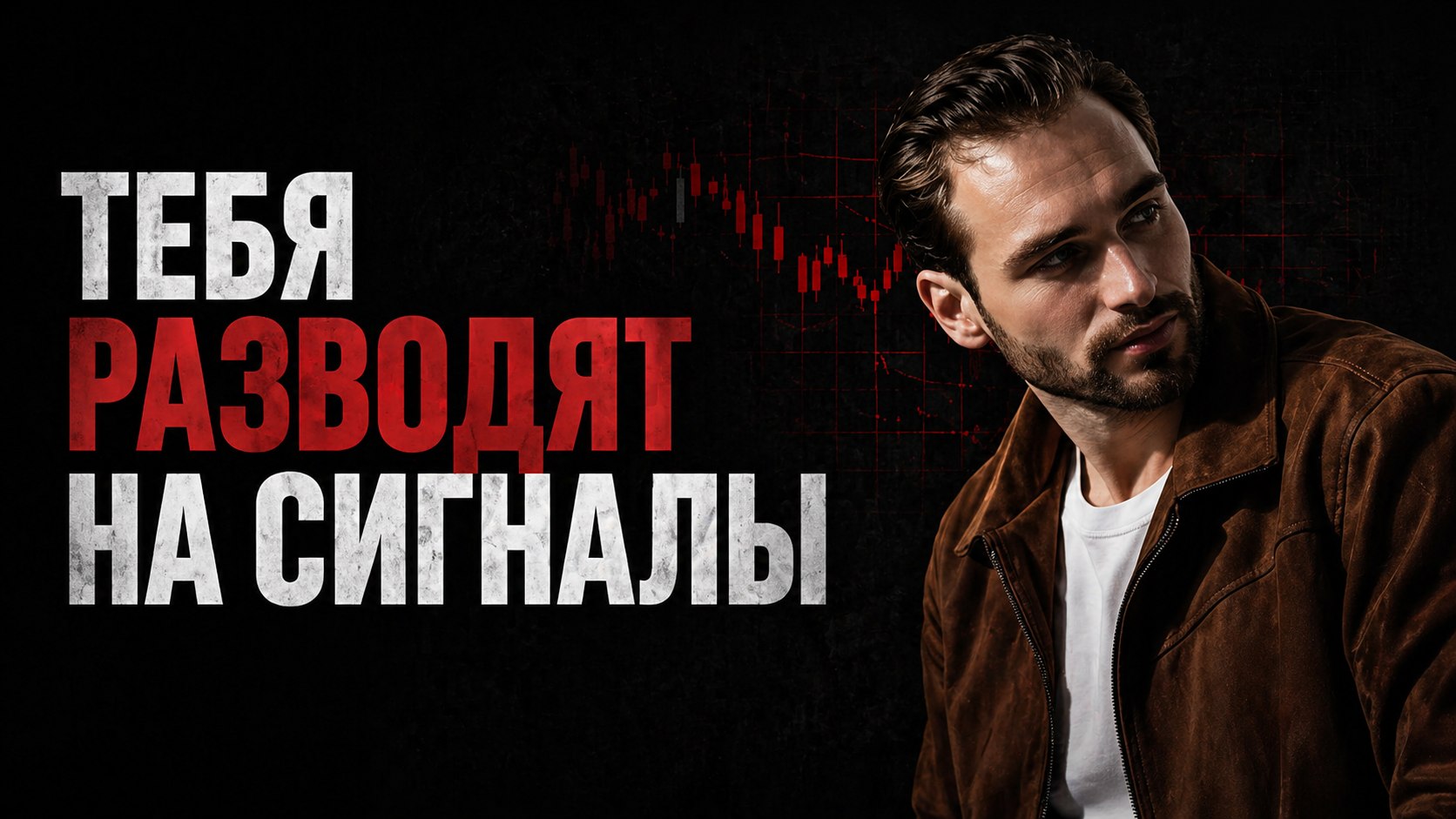 Павел Демидов