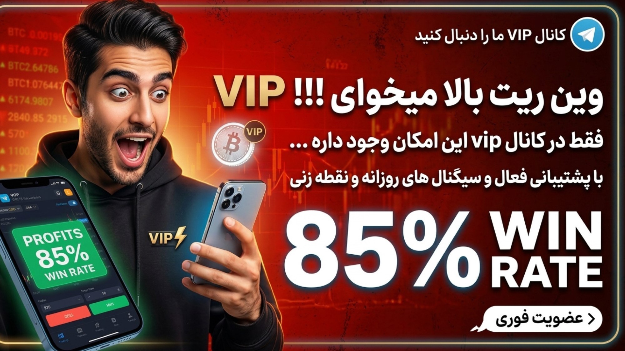 بازار های مالی | تحلیل | درآمد دلاری رایگان | اخبار| سیگنال کریپتو