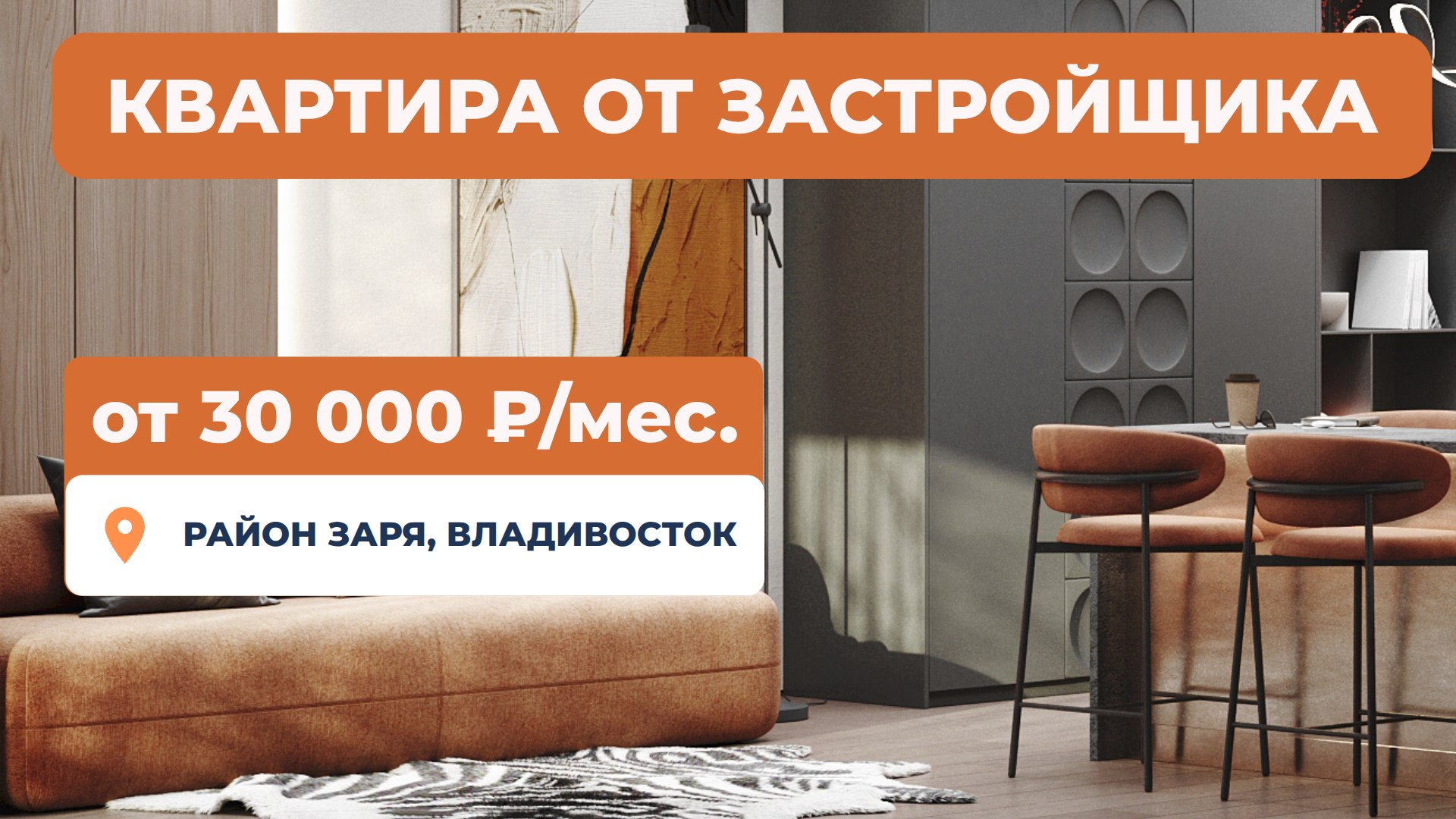 ЖК «Сингапур»