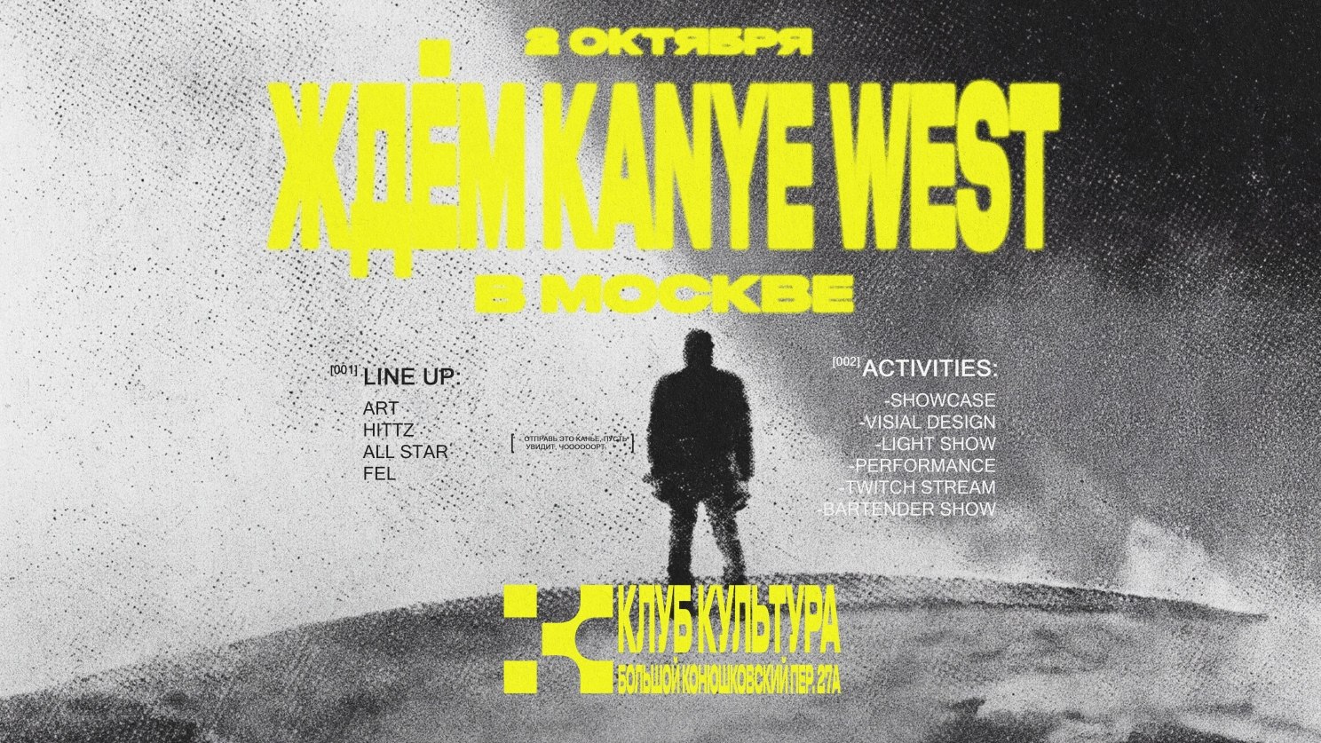 KULTURA LIVE